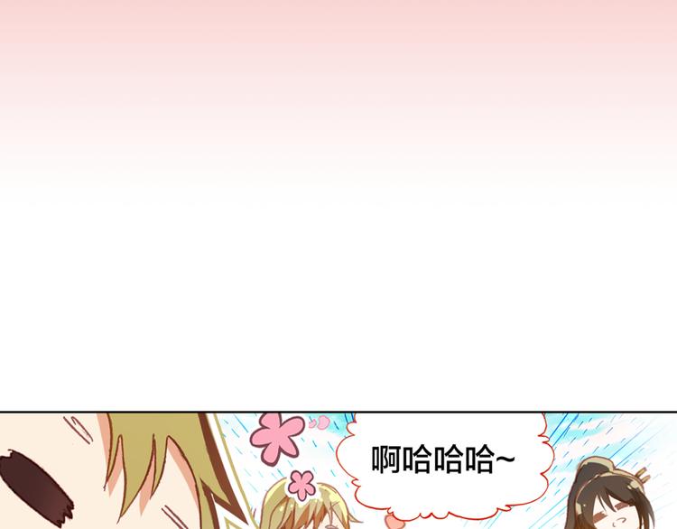 春江花月夜漫画,第2话 命中注定与美人无缘？1图