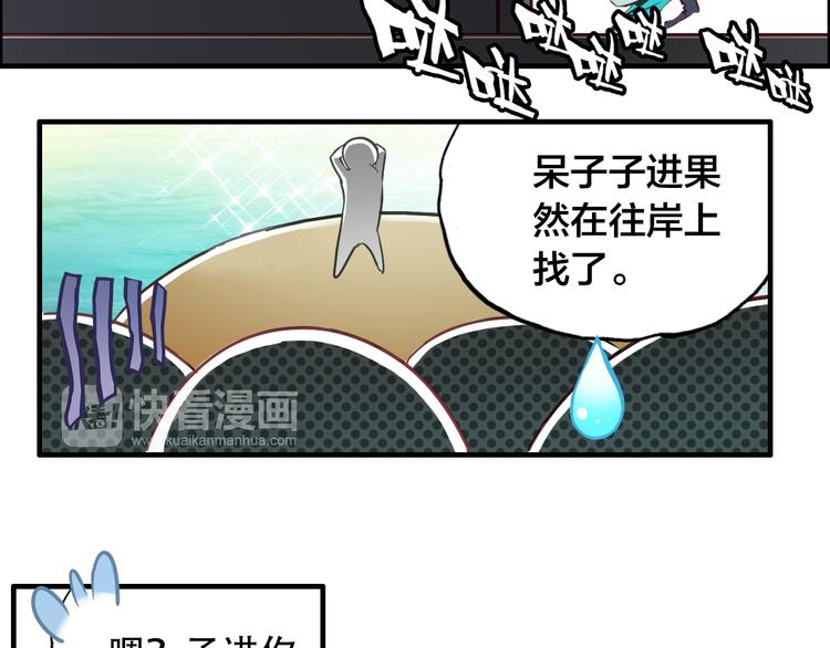 春江花月夜漫画,第1话 倾城美人是男人？2图