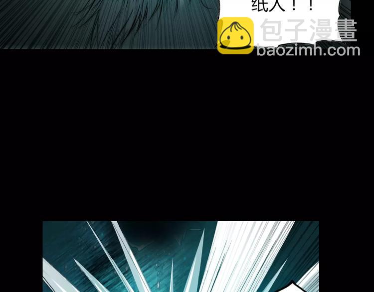 春江花月夜漫画,第10话 弱小&amp;强大2图
