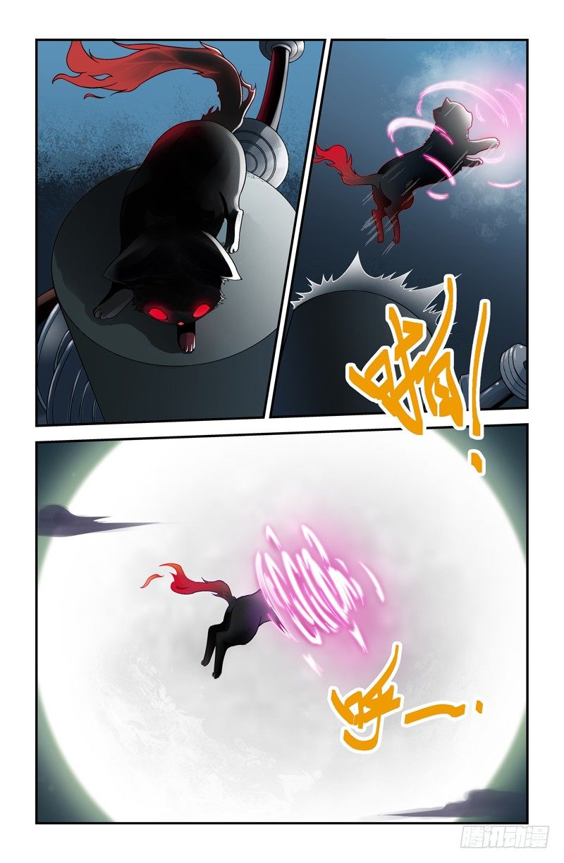 侵略地球吧,喵漫画,第七喵2图