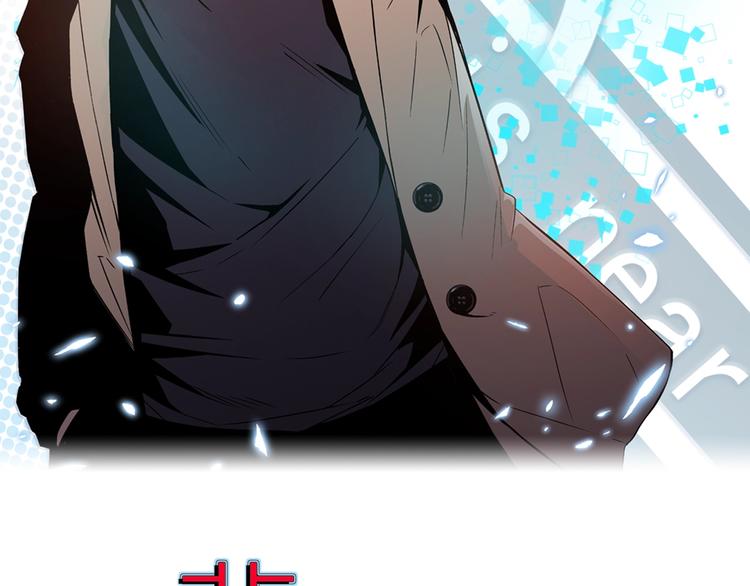 非人咫尺漫画,第8话 武器化超能力！2图