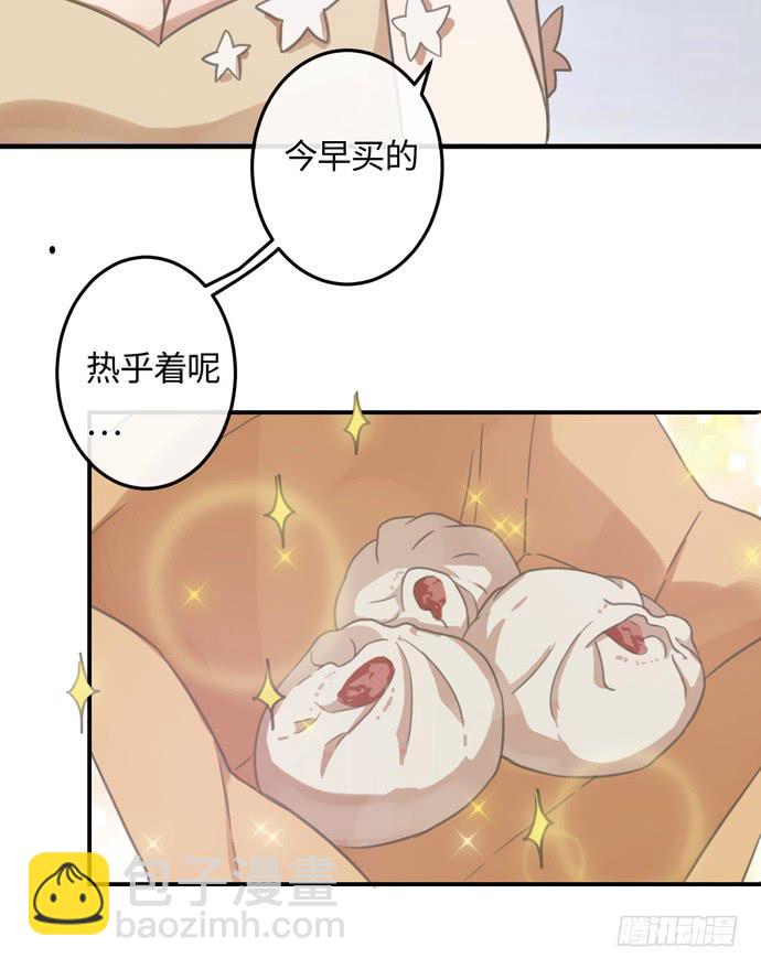 碰撞偶像漫画,认真磨练的演技2图