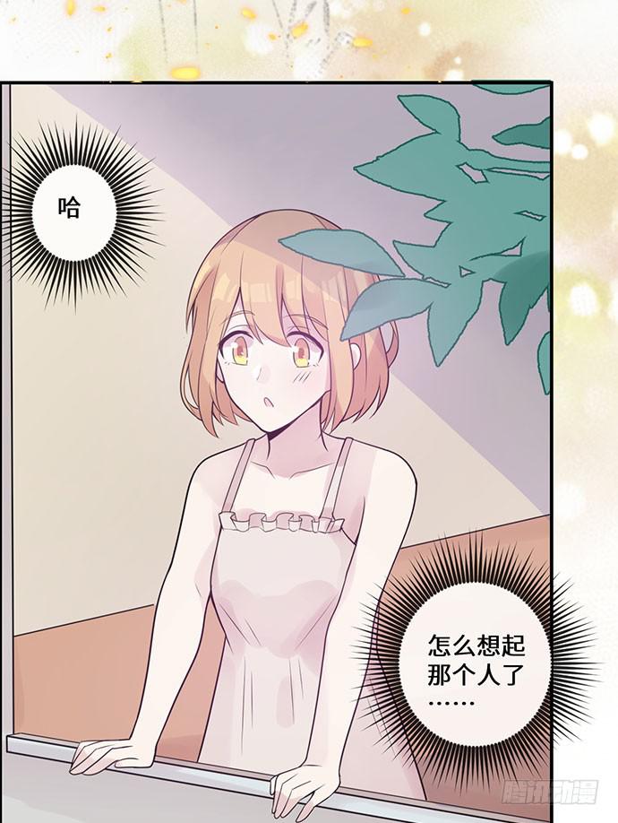 碰撞偶像漫画,烟火之后的再续2图