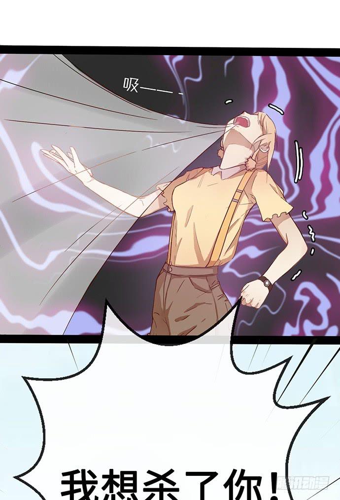 碰撞偶像漫画,坑爹闺蜜恩仇录1图