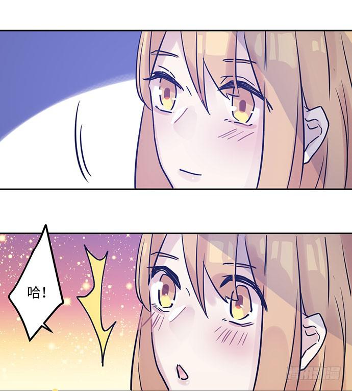 碰撞偶像漫画,烟火之后的再续2图