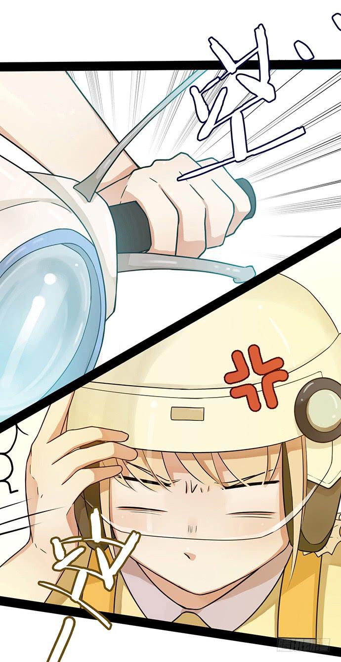 碰撞偶像漫画,看我玩坏女助理1图