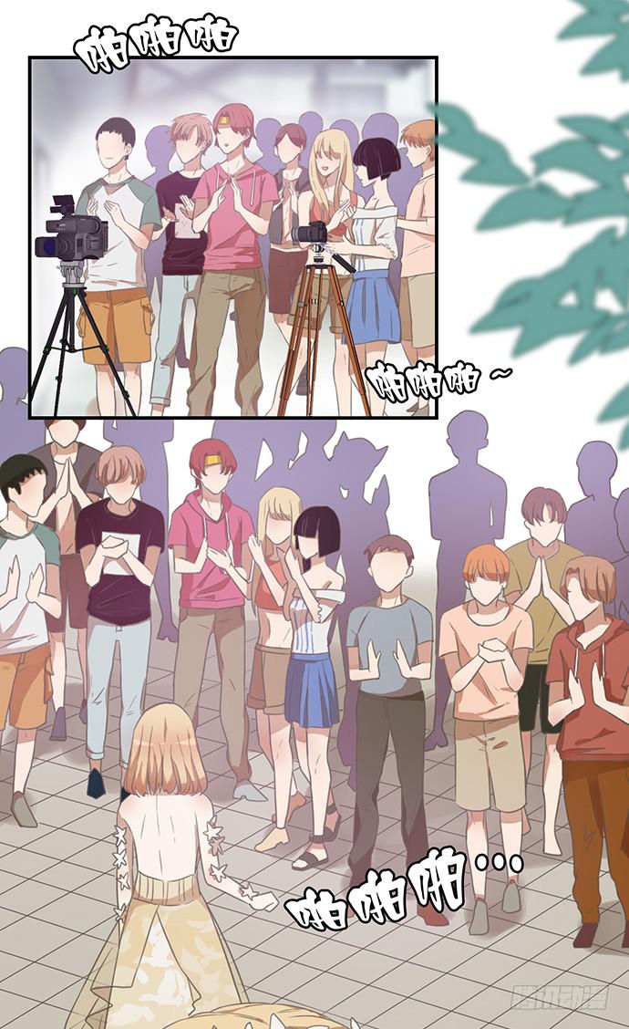 碰撞偶像漫画,我做得还算不耐2图