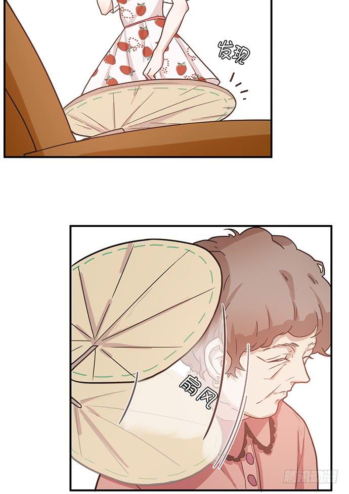 碰撞偶像漫画,蒙面明星外出记1图