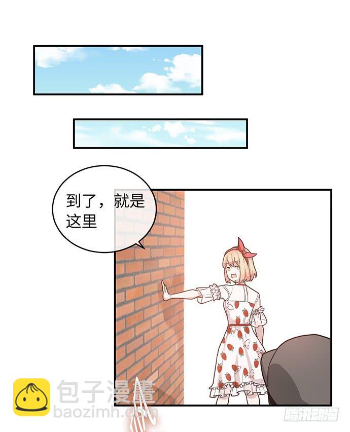 碰撞偶像漫画,蒙面明星外出记2图