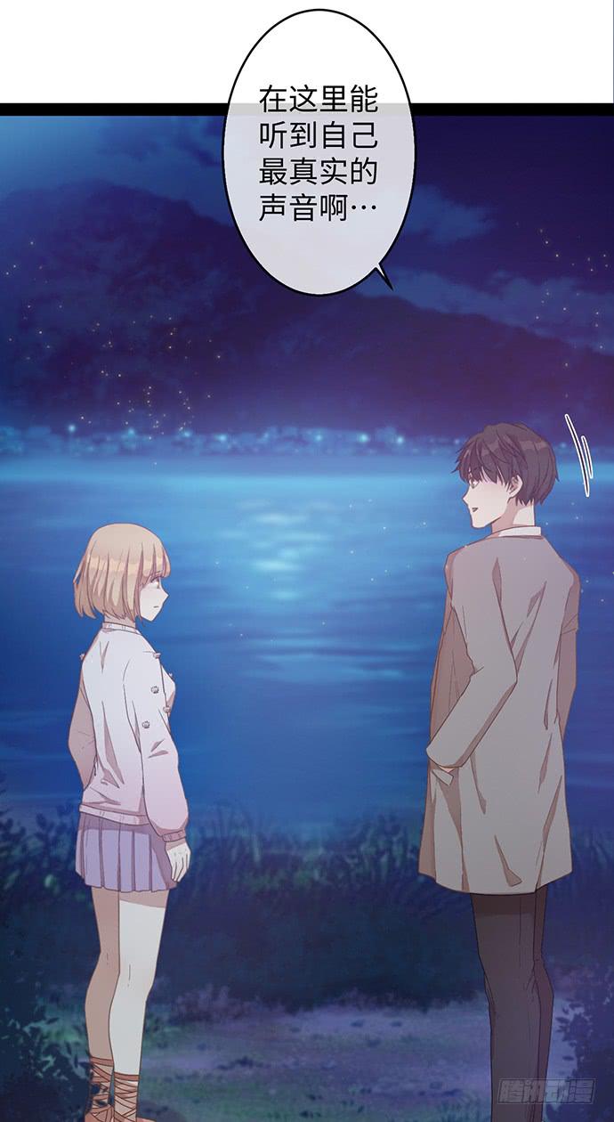 碰撞偶像漫画,肯定故意崴到脚2图