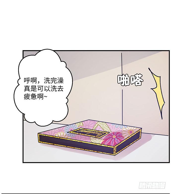 碰撞偶像漫画,烟火之后的再续1图
