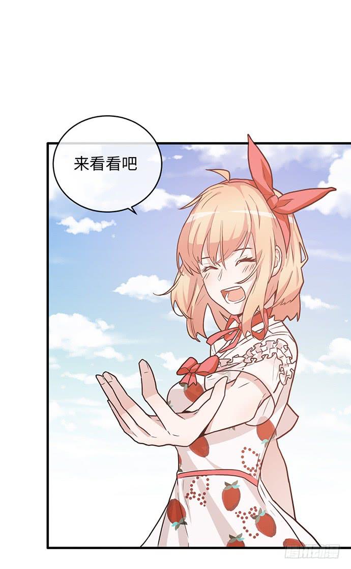 碰撞偶像漫画,蒙面明星外出记1图