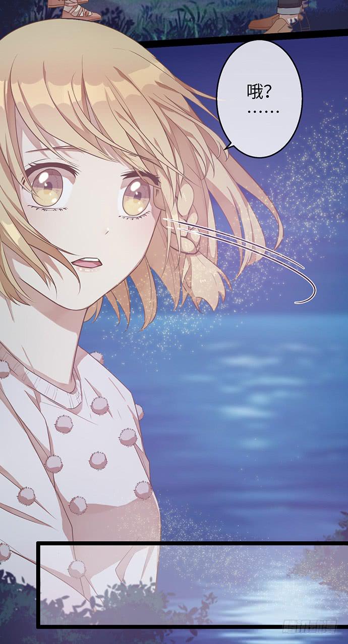 碰撞偶像漫画,肯定故意崴到脚1图