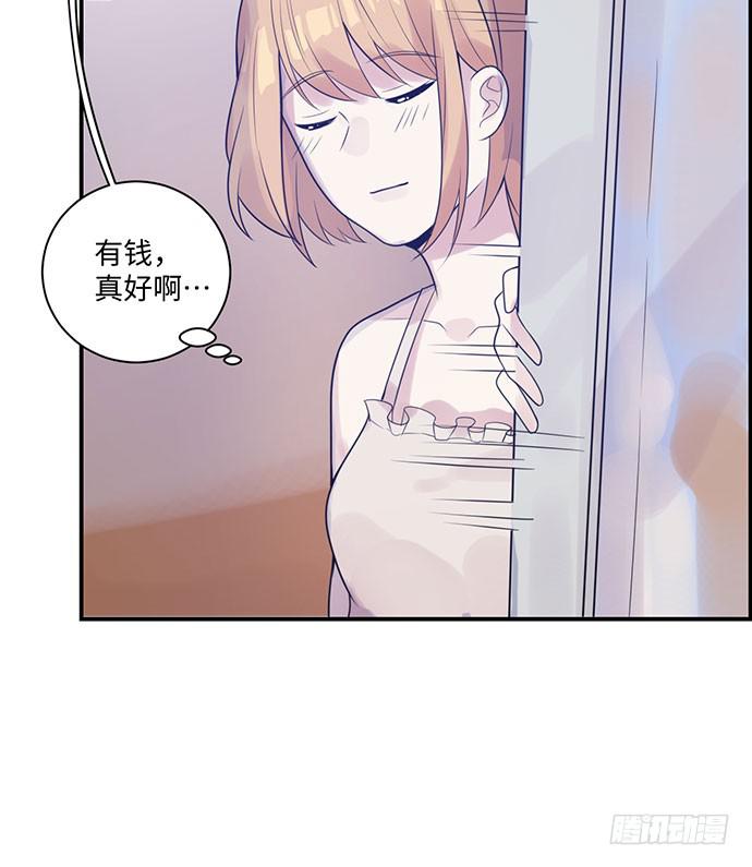 碰撞偶像漫画,烟火之后的再续1图