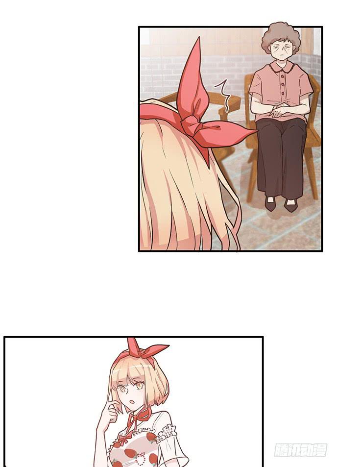 碰撞偶像漫画,蒙面明星外出记2图