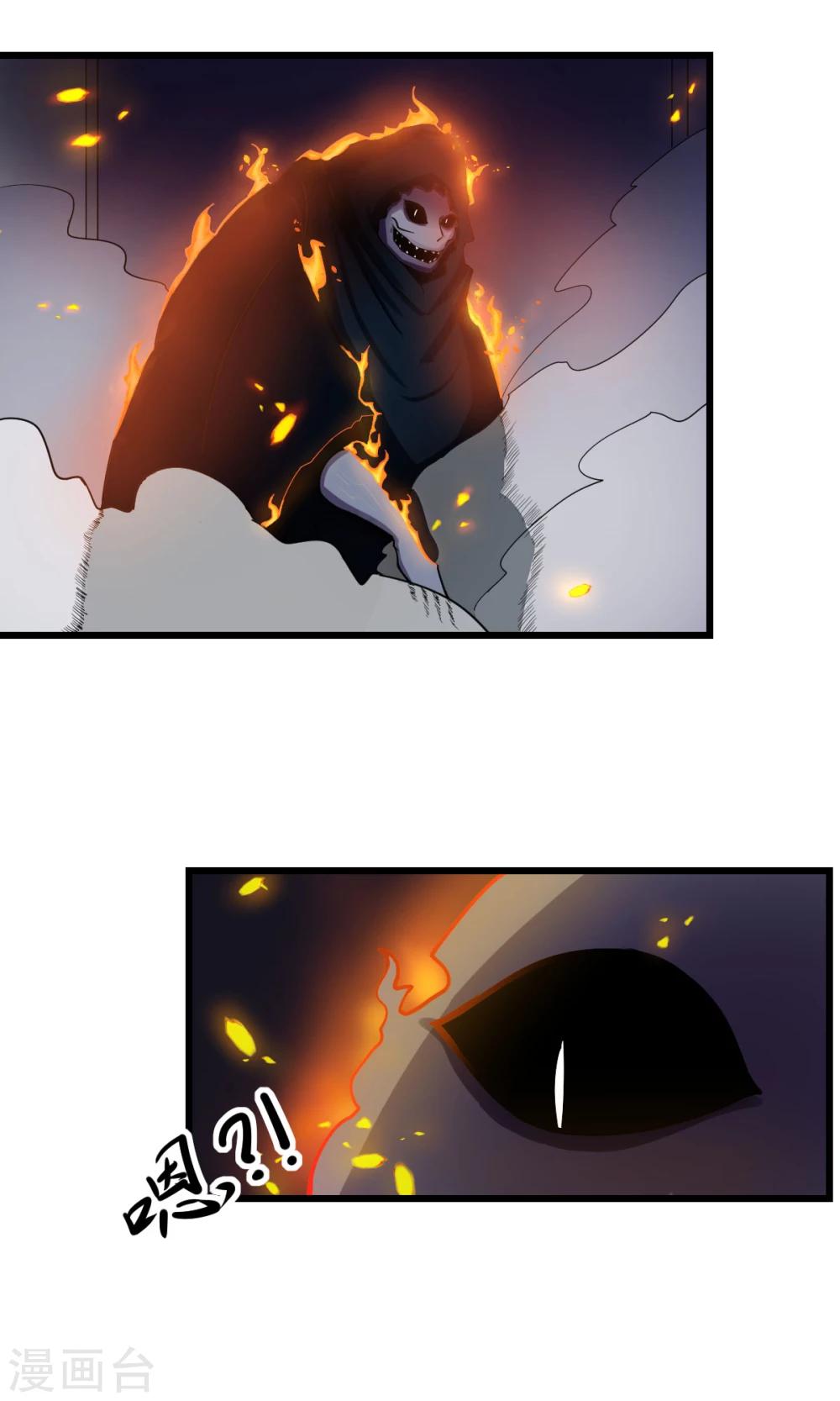 我的漫画异世界漫画,第1话22图
