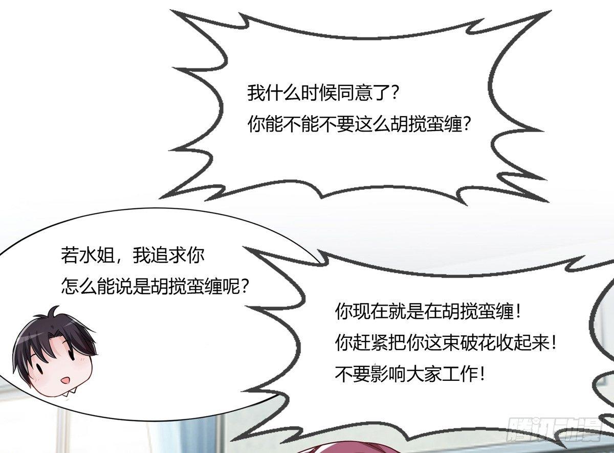 藏在心里的秘密短剧漫画,灭绝师太其实也是个温柔的女人2图
