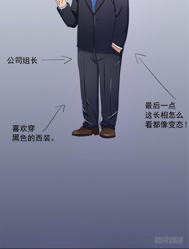 藏在心里的秘密短剧漫画,欲罢不能的秘密？1图