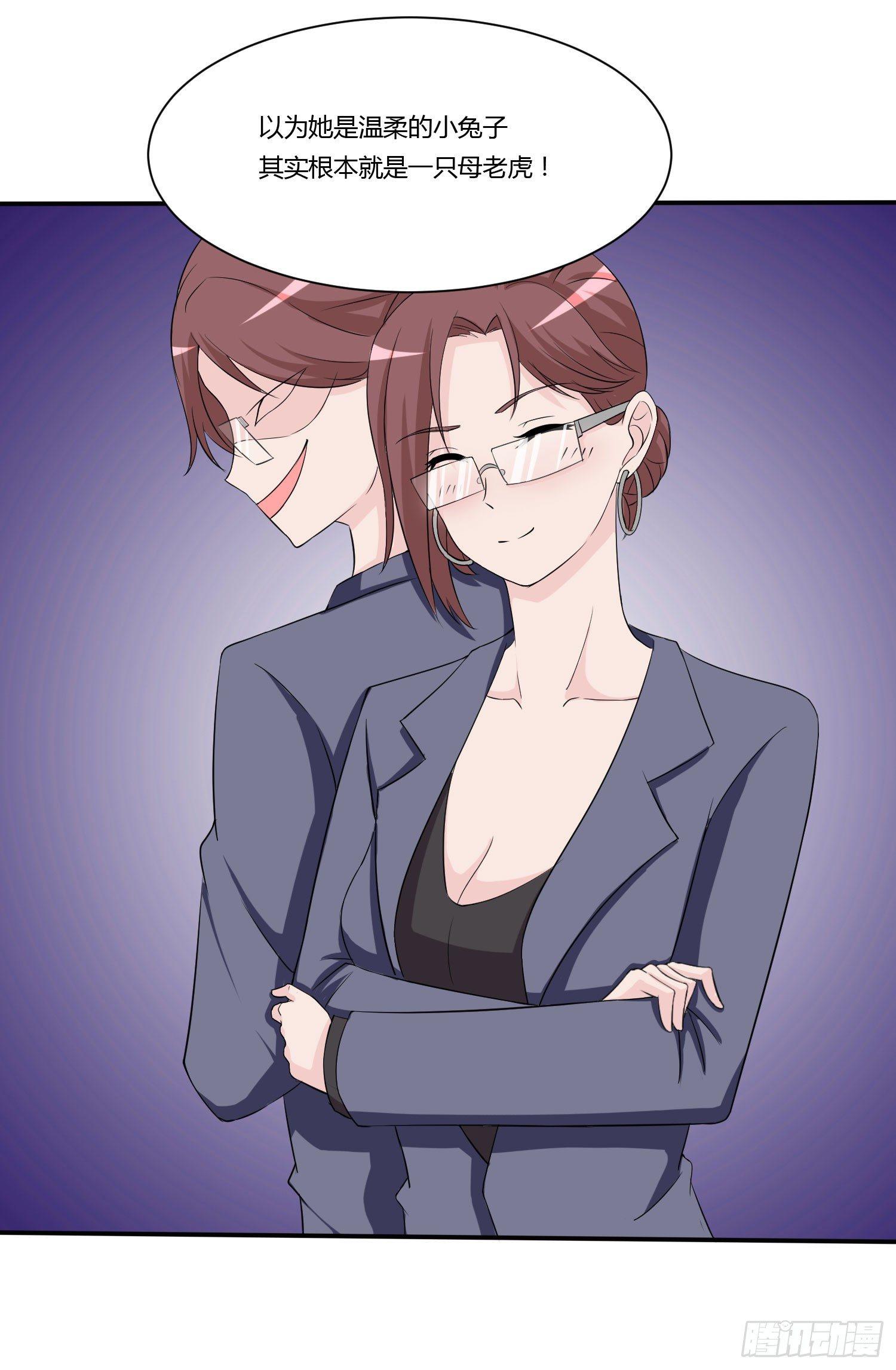 藏在心里的秘密短剧漫画,林森喜欢若水什么？2图
