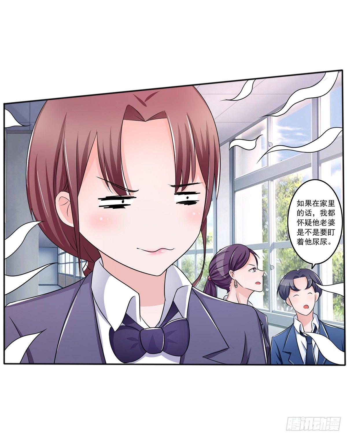 藏在心里的秘密短剧漫画,无论怎样我都选择无条件相信你1图