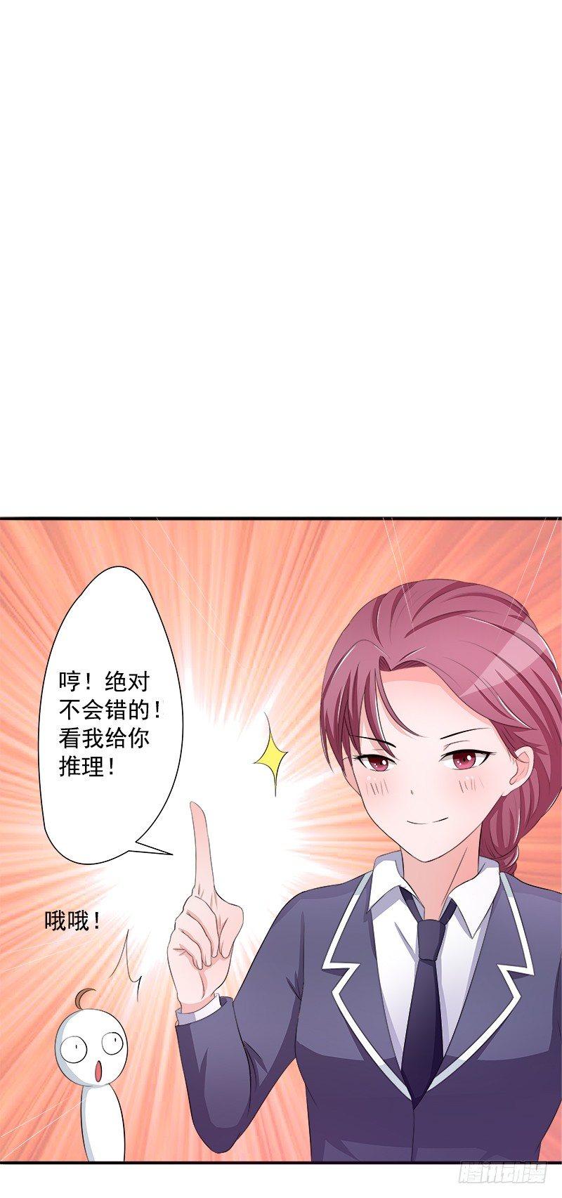 藏在心里的秘密短剧漫画,欲罢不能的秘密？1图