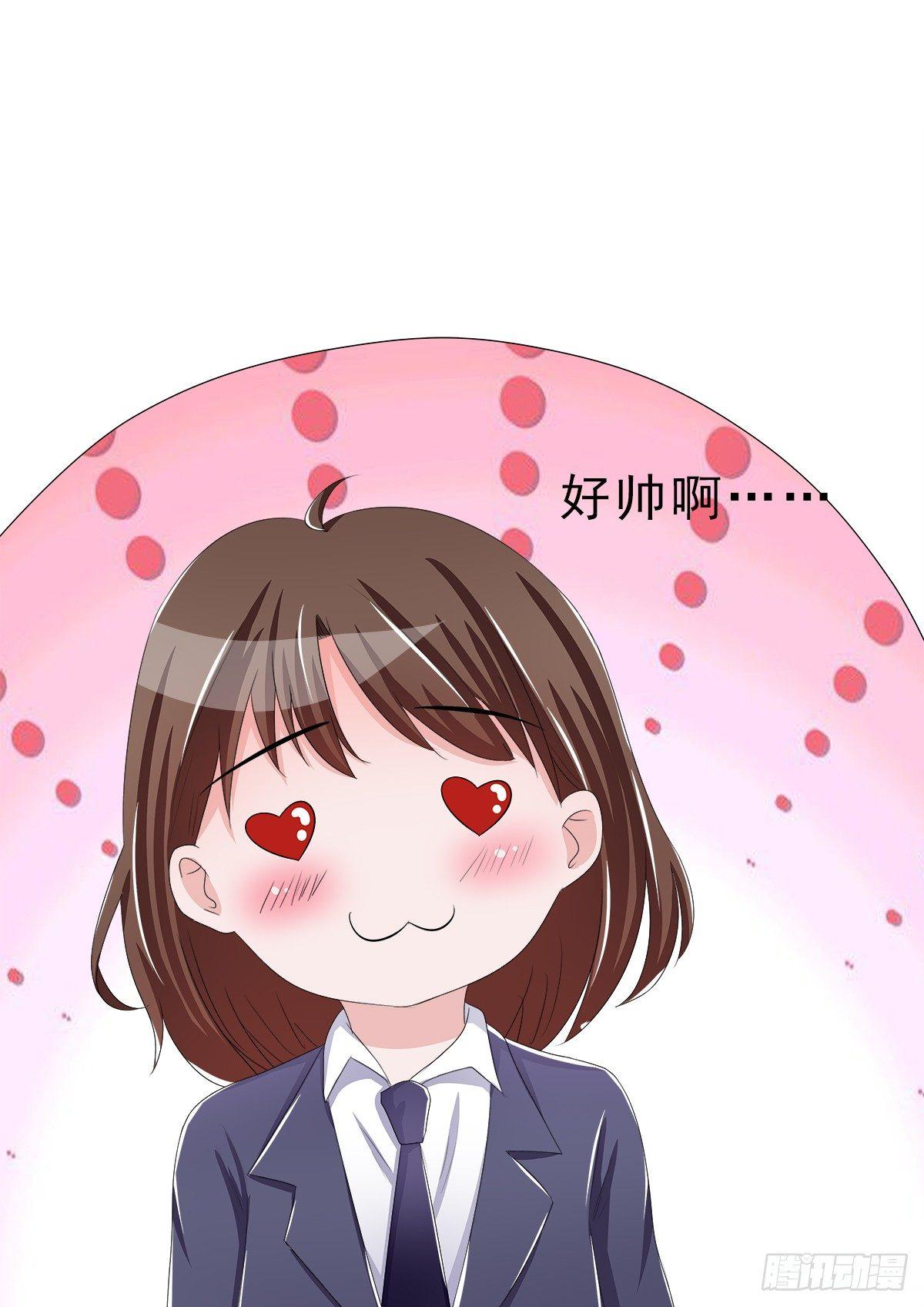 藏在心里的秘密短剧漫画,新来了一个大帅哥！2图