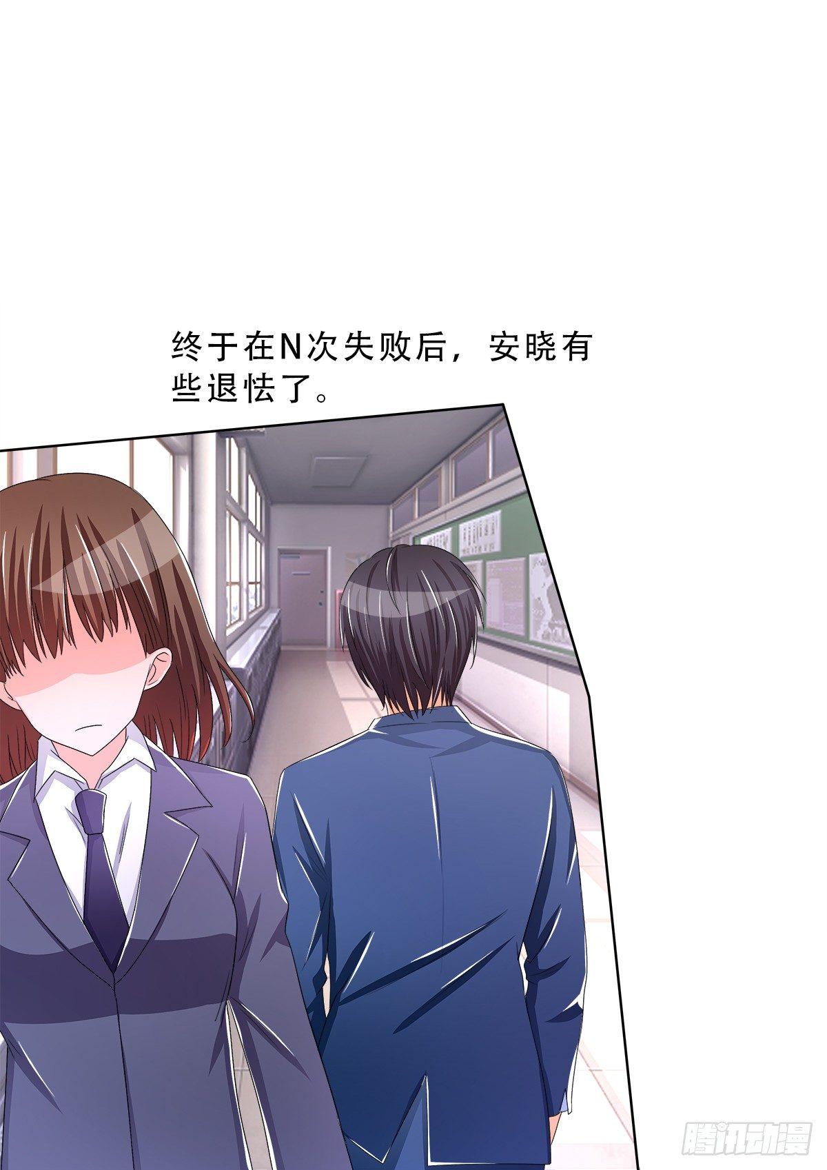 藏在心里的秘密短剧漫画,新来了一个大帅哥！1图