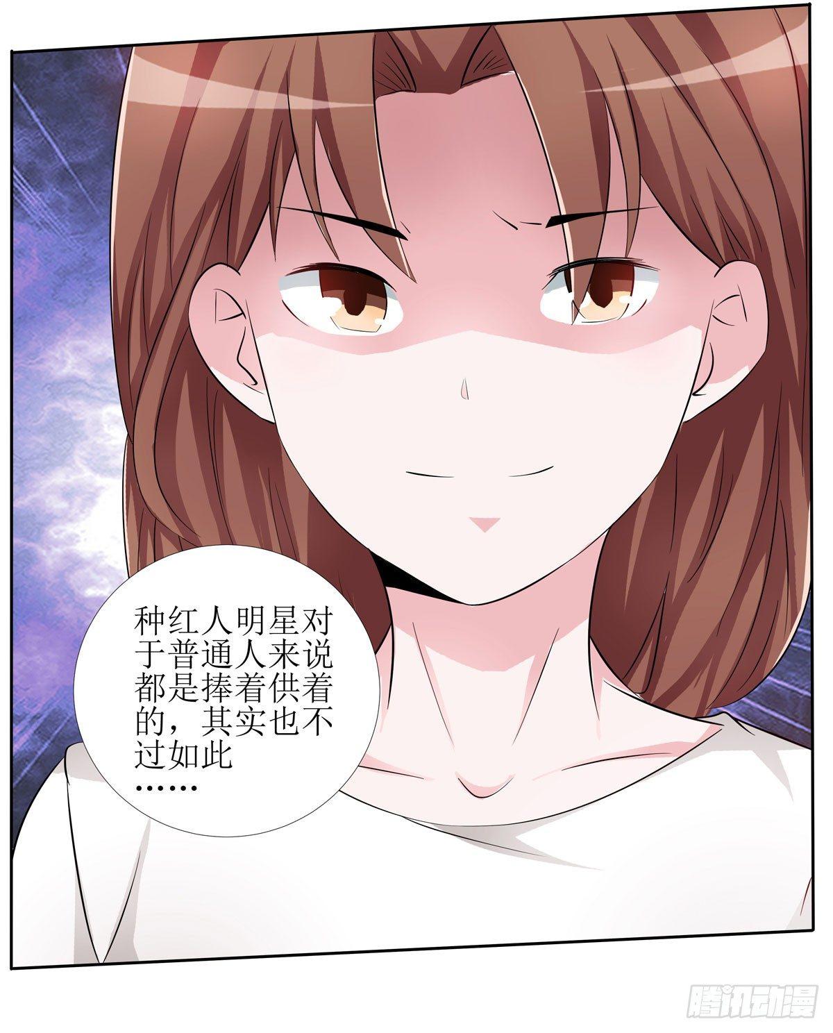 藏在心里的秘密短剧漫画,敲诈成功后的爱情论2图