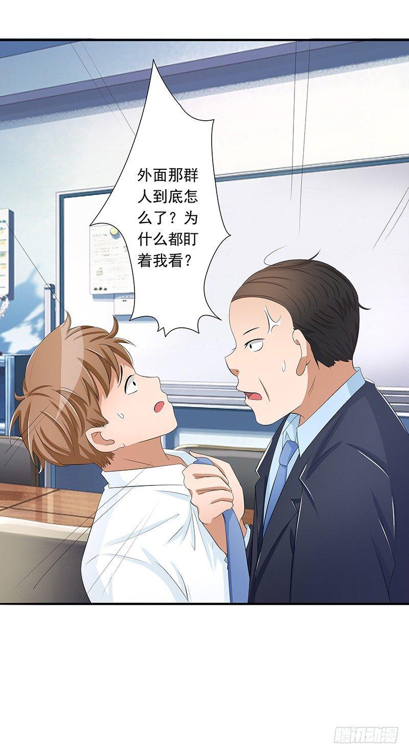 藏在心里的秘密短剧漫画,欲罢不能的秘密？1图