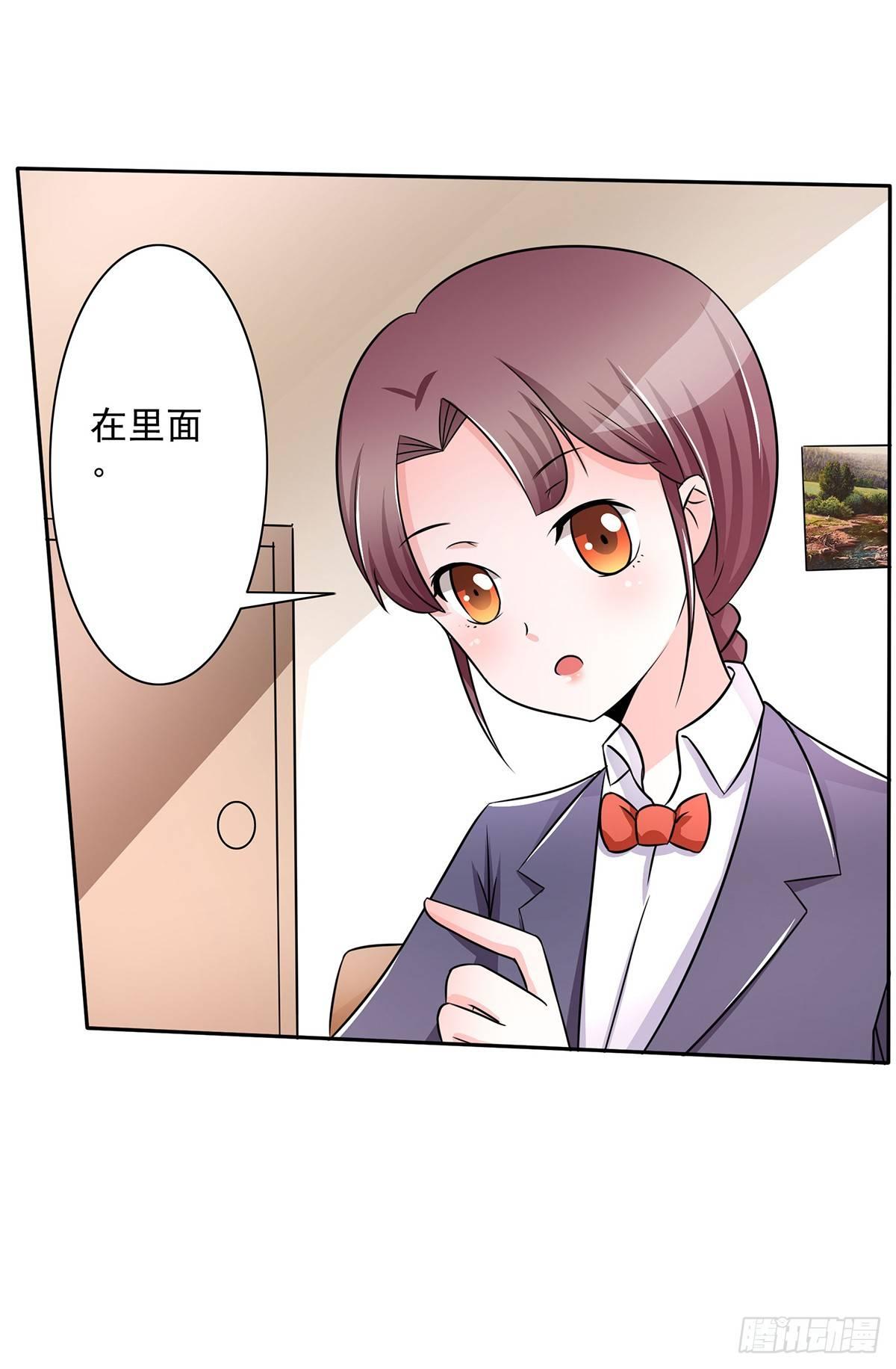 藏在心里的秘密短剧漫画,就差一点就到手了啊！1图