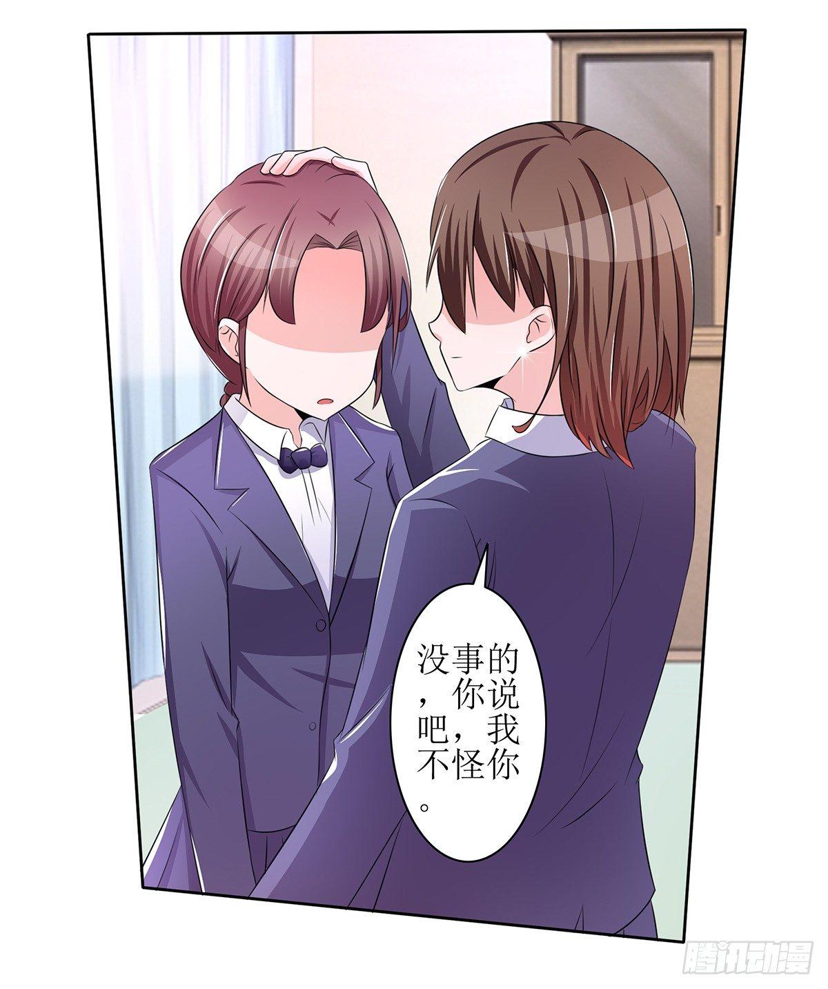 藏在心里的秘密短剧漫画,原来季雨就是秘密君的创始者2图