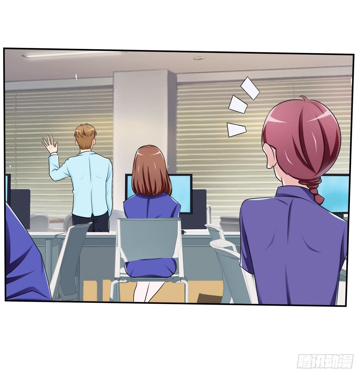 藏在心里的秘密短剧漫画,一定要做迷倒全公司的女人1图