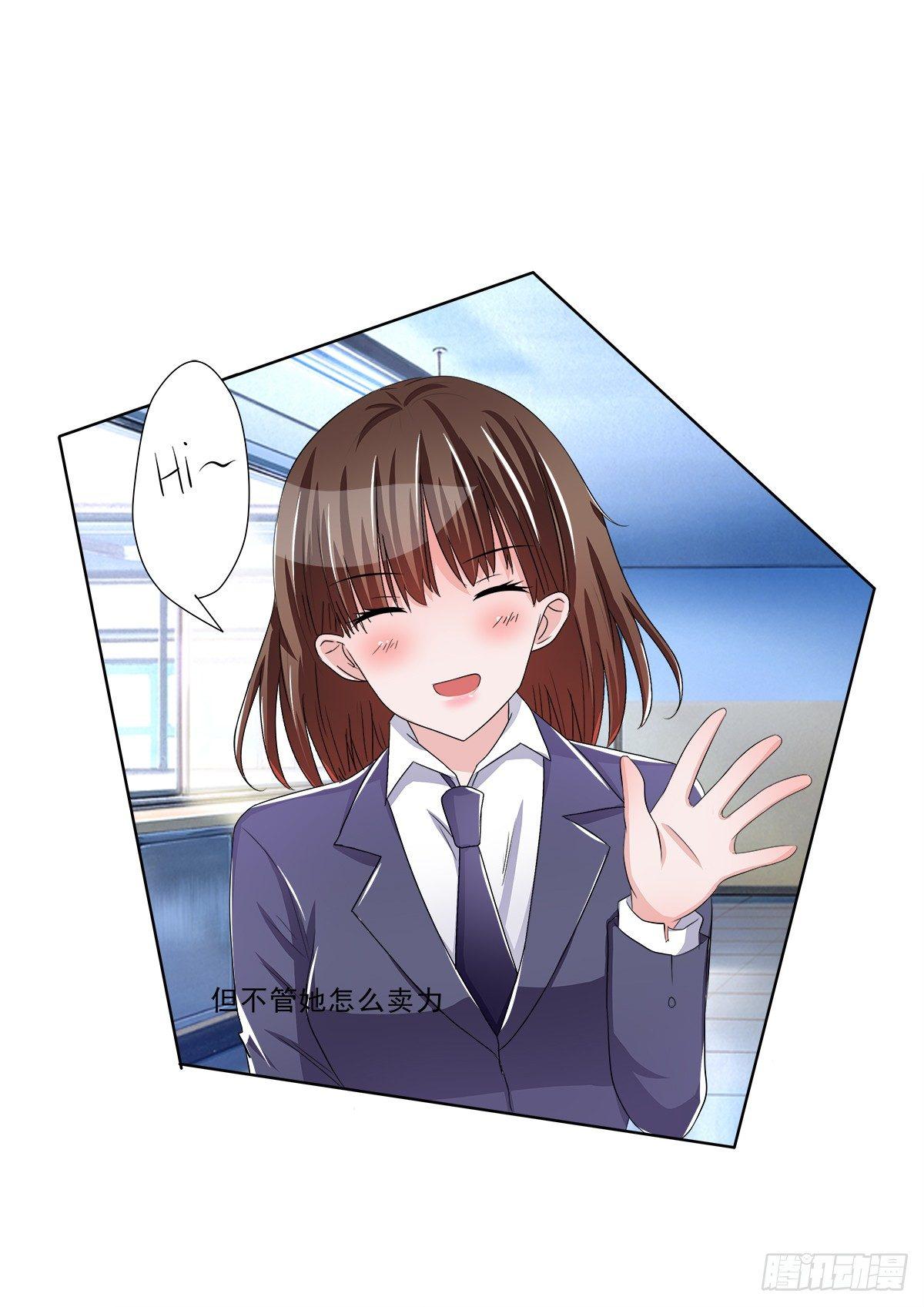 藏在心里的秘密短剧漫画,新来了一个大帅哥！2图