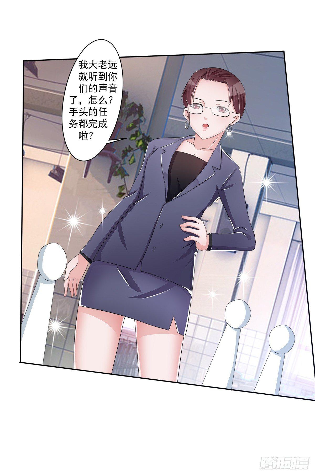 藏在心里的秘密短剧漫画,新来了一个大帅哥！1图