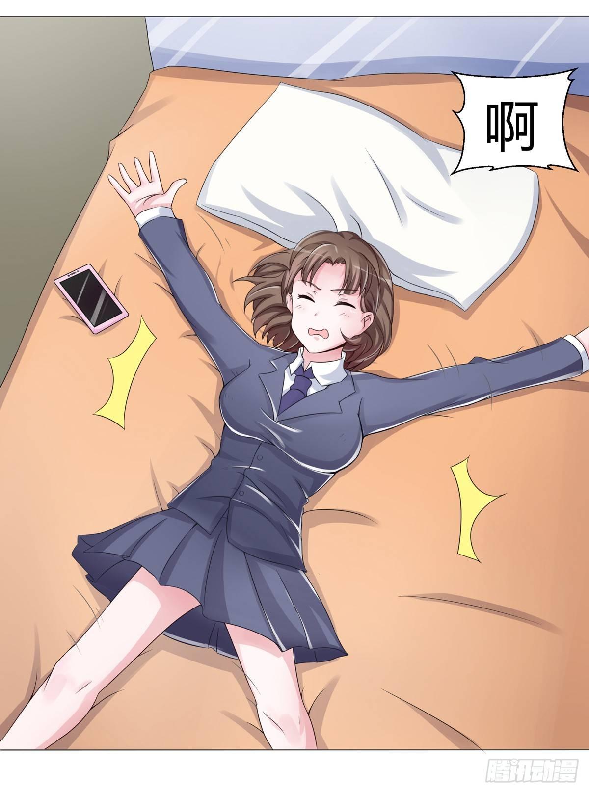 藏在心里的秘密短剧漫画,秘密君刚让我得到这些钱可不能放弃2图