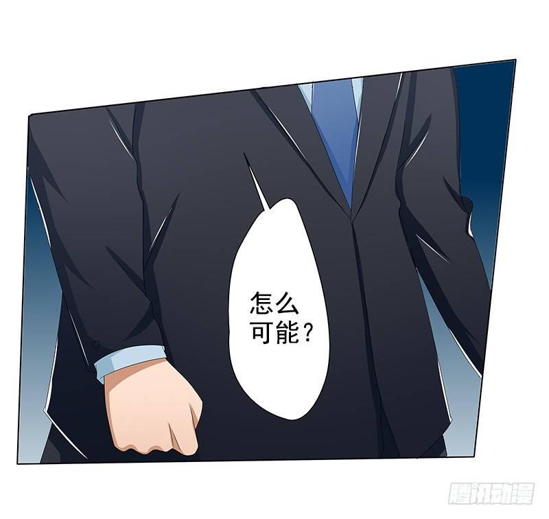 藏在心里的秘密短剧漫画,欲罢不能的秘密？2图