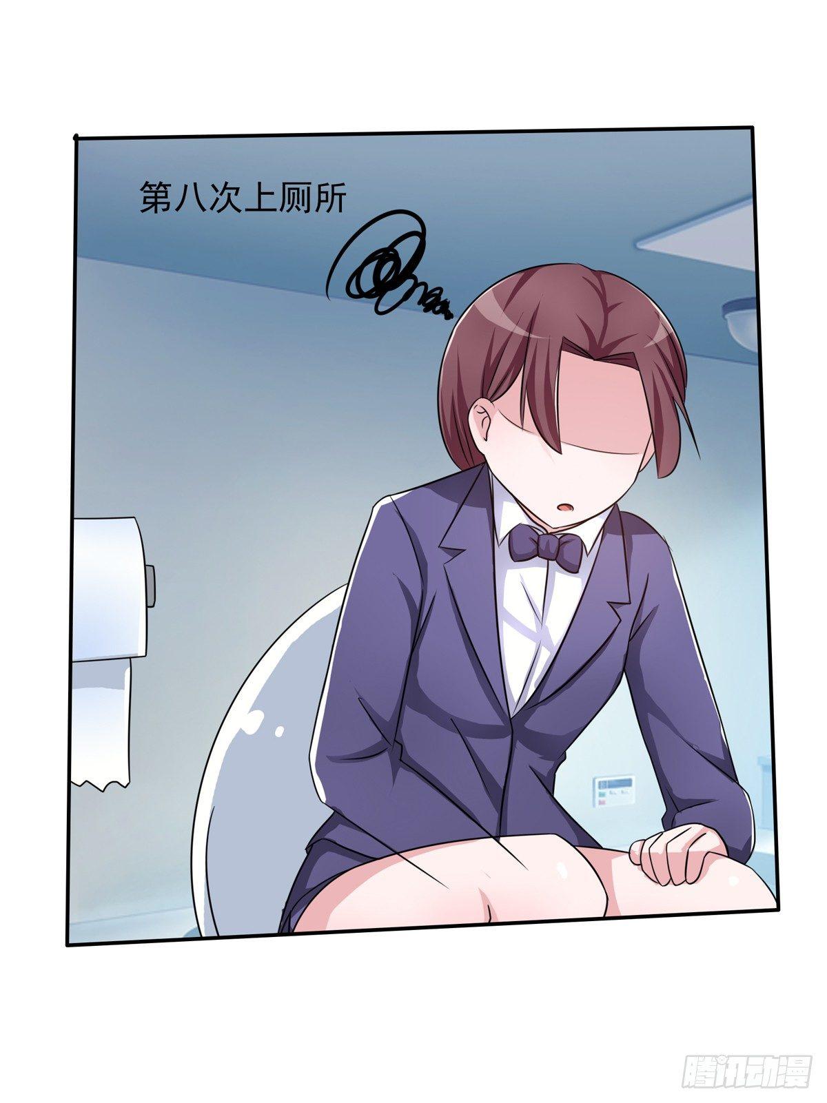藏在心里的秘密短剧漫画,秘密君终于落到我手上了2图