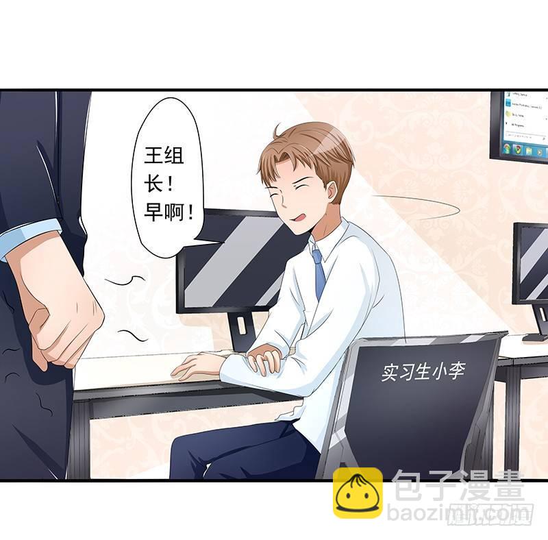 藏在心里的秘密短剧漫画,欲罢不能的秘密？2图