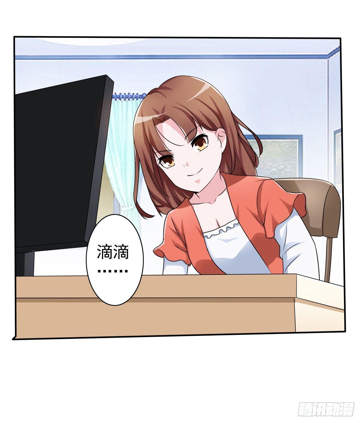 藏在心里的秘密短剧漫画,什么样的身份做什么样的事儿1图