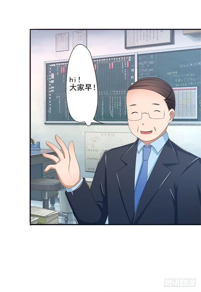 藏在心里的秘密短剧漫画,欲罢不能的秘密？1图