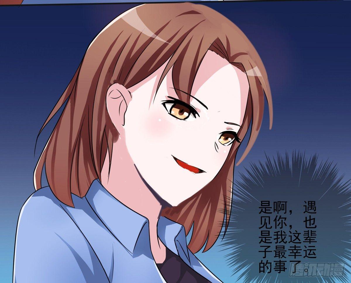 藏在心里的秘密短剧漫画,秘密君终于落到我手上了1图