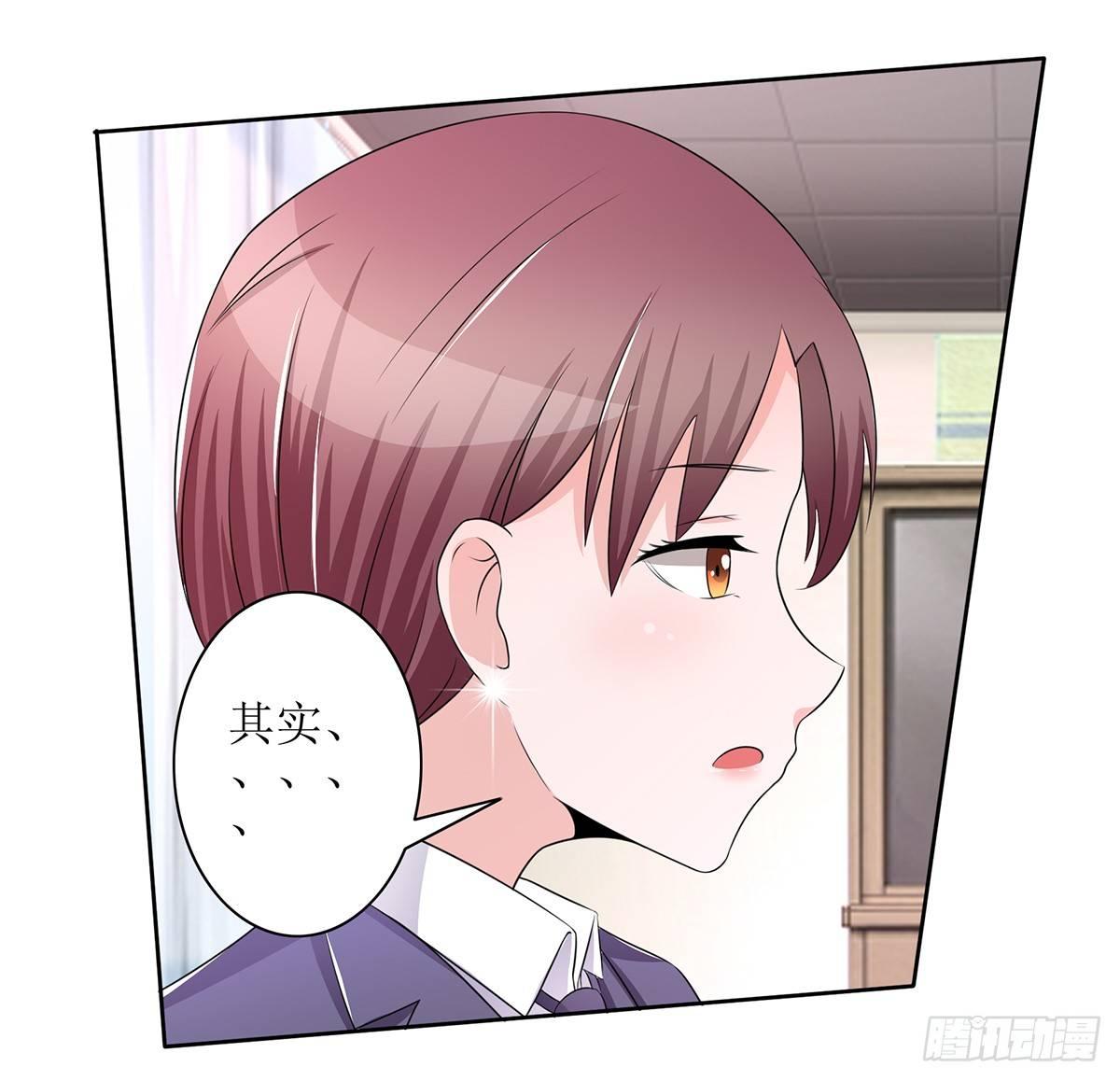 藏在心里的秘密短剧漫画,原来季雨就是秘密君的创始者1图