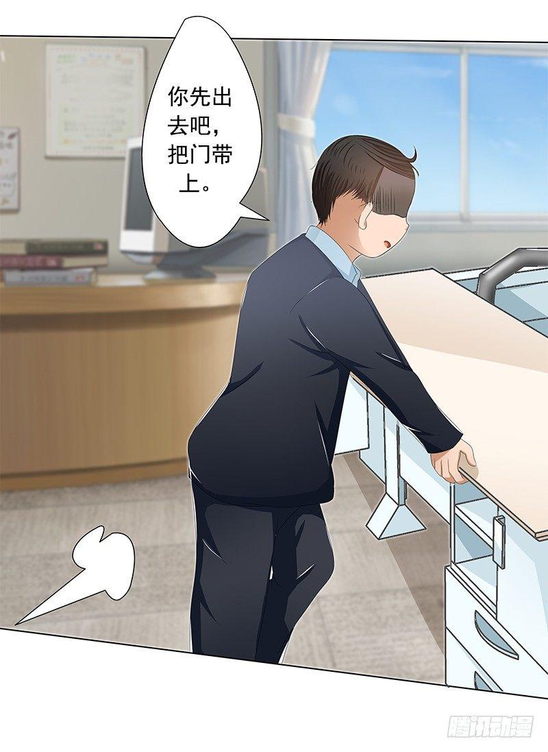藏在心里的秘密短剧漫画,欲罢不能的秘密？1图