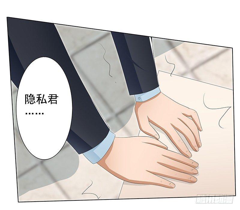 藏在心里的秘密短剧漫画,欲罢不能的秘密？2图