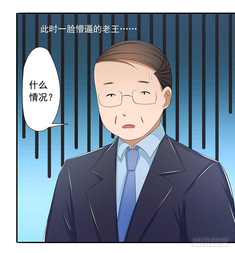 藏在心里的秘密短剧漫画,欲罢不能的秘密？1图