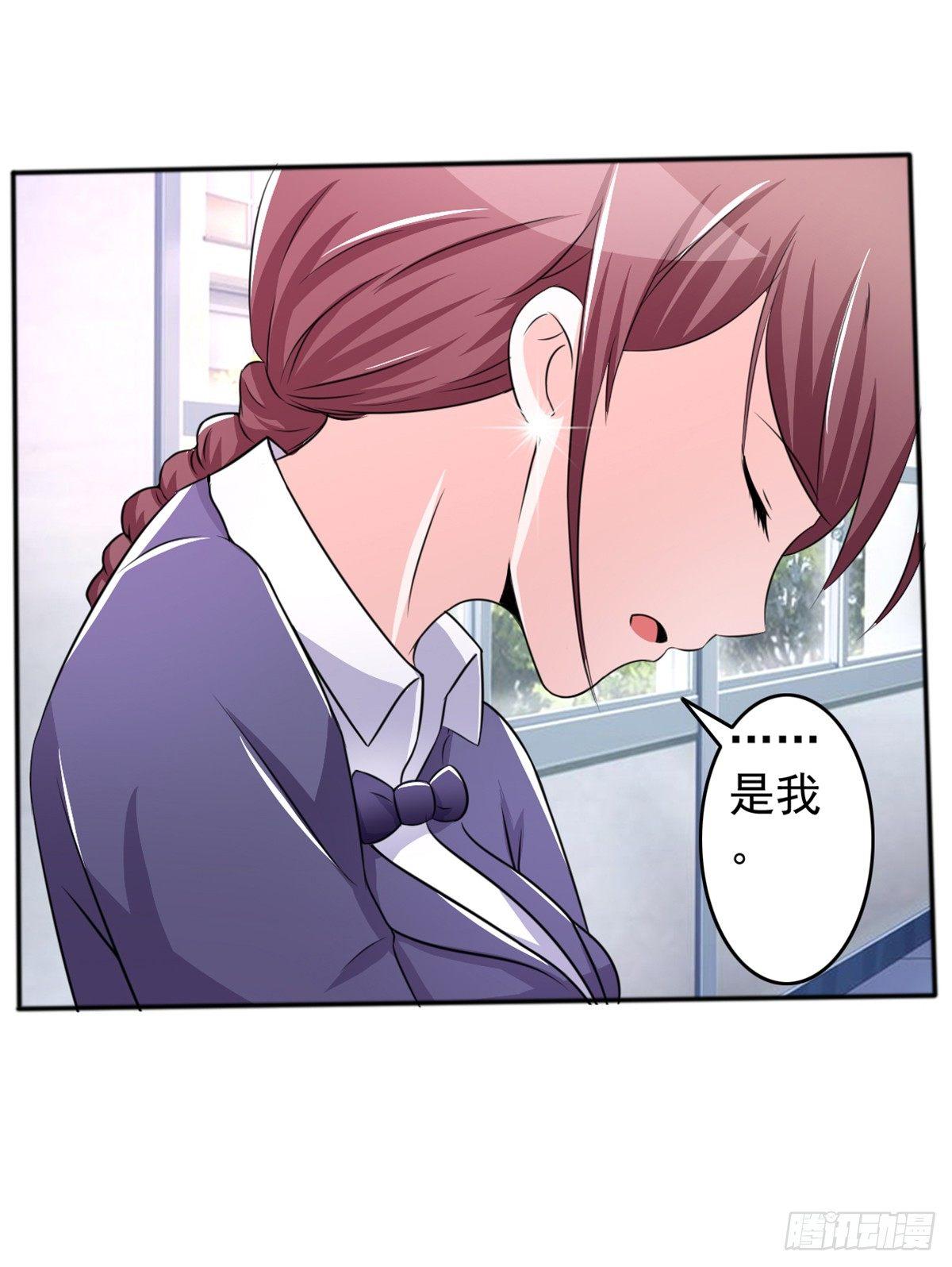 藏在心里的秘密短剧漫画,无论怎样我都选择无条件相信你2图