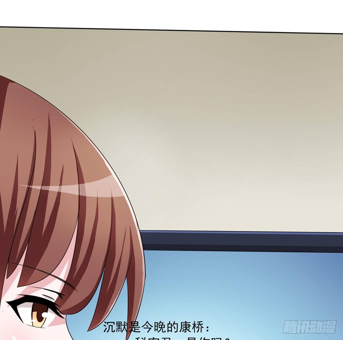 藏在心里的秘密短剧漫画,秘密君终于落到我手上了1图