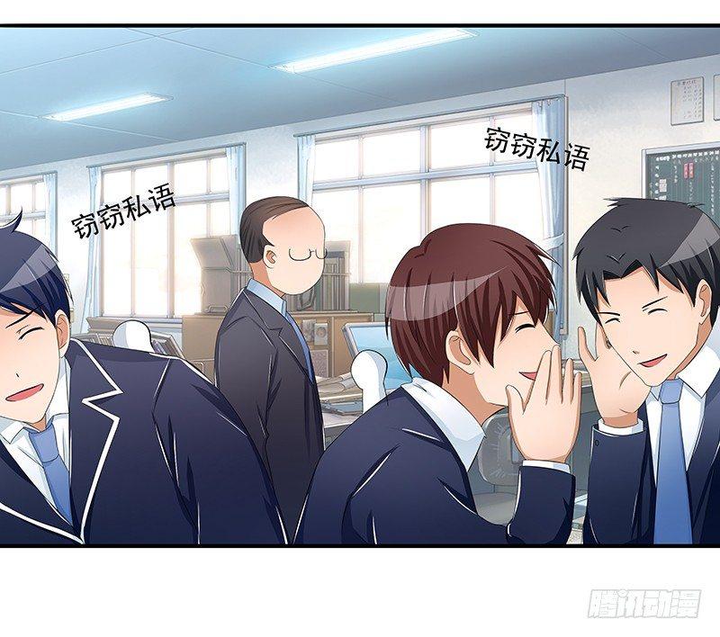 藏在心里的秘密短剧漫画,欲罢不能的秘密？2图