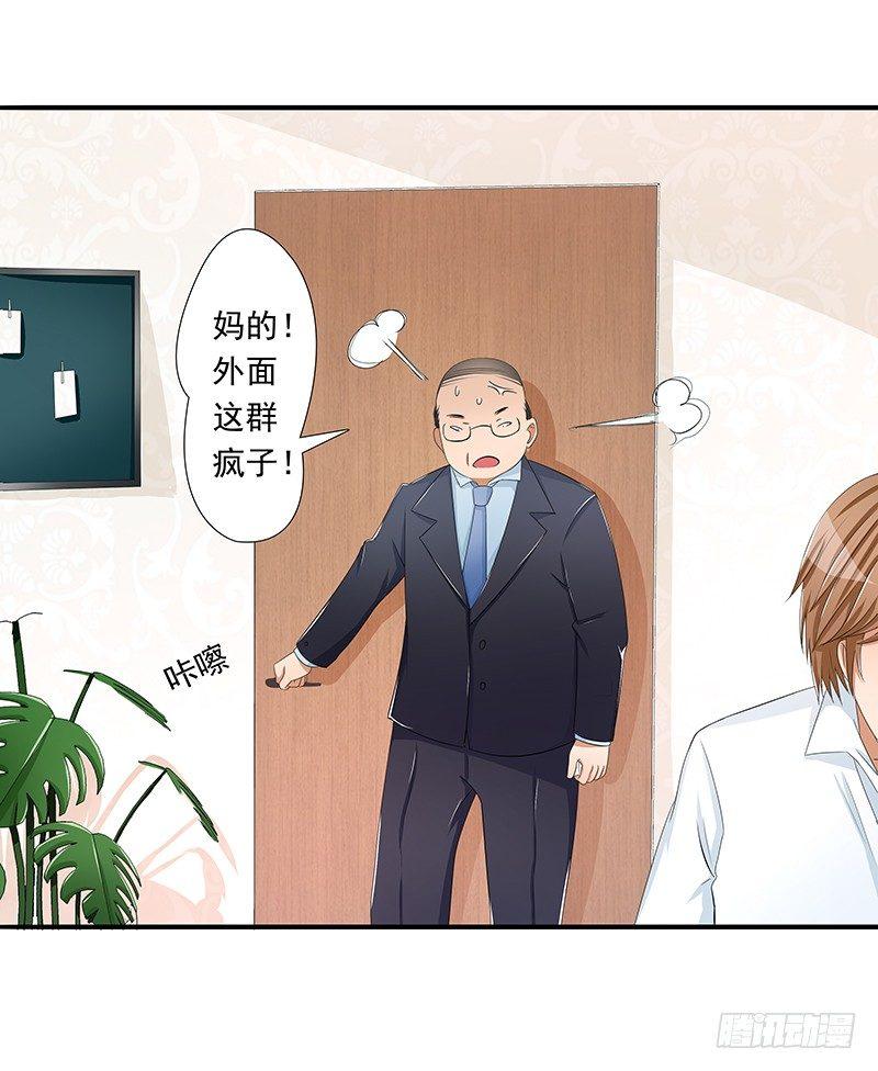 藏在心里的秘密短剧漫画,欲罢不能的秘密？1图
