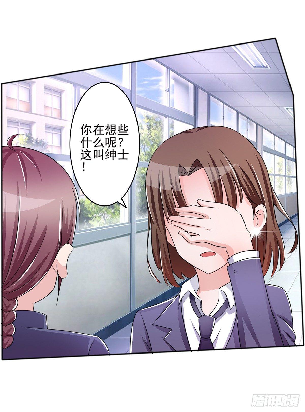 藏在心里的秘密短剧漫画,无论怎样我都选择无条件相信你1图